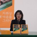 마음을그리다