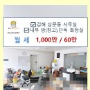달빛부동산공인중개사사무소 이미지