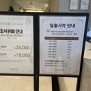비전해수사우나 네이버블로그