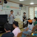 삼봉2리경로당 이미지