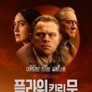진솔플라워