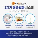 서울루다치과의원 이미지