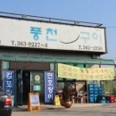 연호식당 이미지