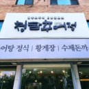 판교로552번길 이미지