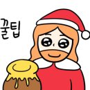 산타멀티짐 이미지