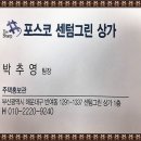 해운대더샵센텀그린 이미지
