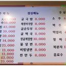 아재왕냉면보쌈