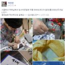 달서떡방 이미지