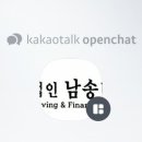 세무법인남송티앤에프 - 종로구 삼일대로 457 | 세무법인남송티앤에프