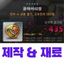 올마이티 이미지