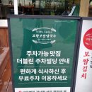 상무참약국 이미지