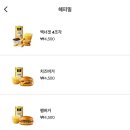 맥도날드 군포산본DT점