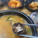 순창순대국밥 네이버블로그