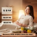 경희동산한의원 네이버블로그