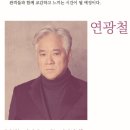 울주문화예술회관 | 낭만적인 봄같은 &#34;시인의 사랑&#34; 울주문화예술회관 공연후기