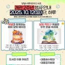 달빛나래어린이도서관 이미지