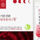 기분전환