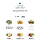 팟타이키친 이미지