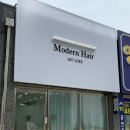 모던헤어갤러리