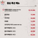 보물섬수산 - 유성구 관들3길 14 | 보물섬수산