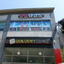 영웅 태권도 이미지