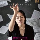 임현정 독주회 이미지