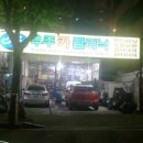 우주카클리닉 이미지