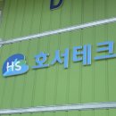 간판하는사람들