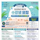 인천광역시 여성가족재단 이미지