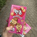 세븐일레븐 판교아브뉴프랑점 | 칸쵸 과자 속 내 이름 찾기 이벤트 참여방법