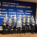 한국국토정보공사국토정보교육원 이미지