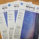 연수동 행정복지센터 이미지