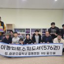 효문초등학교 이미지