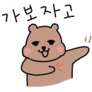 롤링핀수변공원점 이미지
