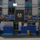 쨍하고회뜨는날