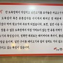 일구칠하나김해뒷고기 이미지