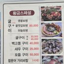 그집푸드 | 포항 굴보쌈 맛집, 황금 굴 그 집 내돈내산 후기