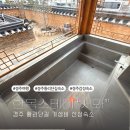 경주 황리단길 가성비 신상 숙소 감성펜션 서와