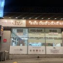 퐁당샤브샤브(영등점) 이미지