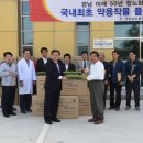 (주)농가 이미지