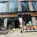 CU 김해테라스파크점 | 김해 한정식 맛집 : 한다솥