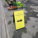 세종문화회관꽃집인덕플라워경희궁점