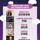 경기아트센터 야외극장 이미지