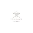 정민에스테틱