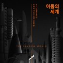 주미목장 한겨레21