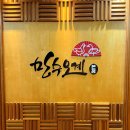 만수오계 이미지