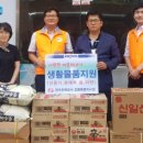 한국전력공사강원지사