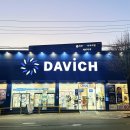 한국전력공사이천지점 이미지