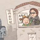문화유치원 이미지