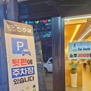 진주댁SINCE1994